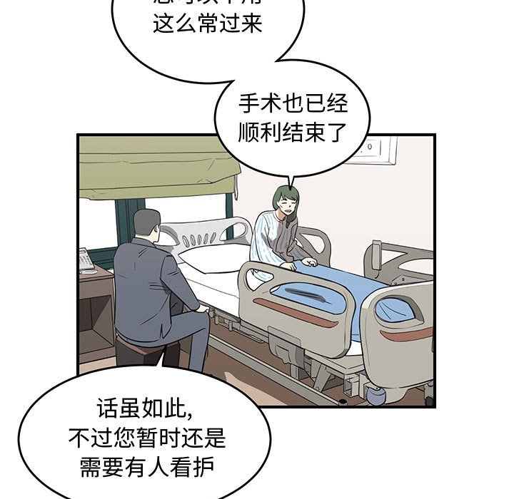 第73話 - 第87张