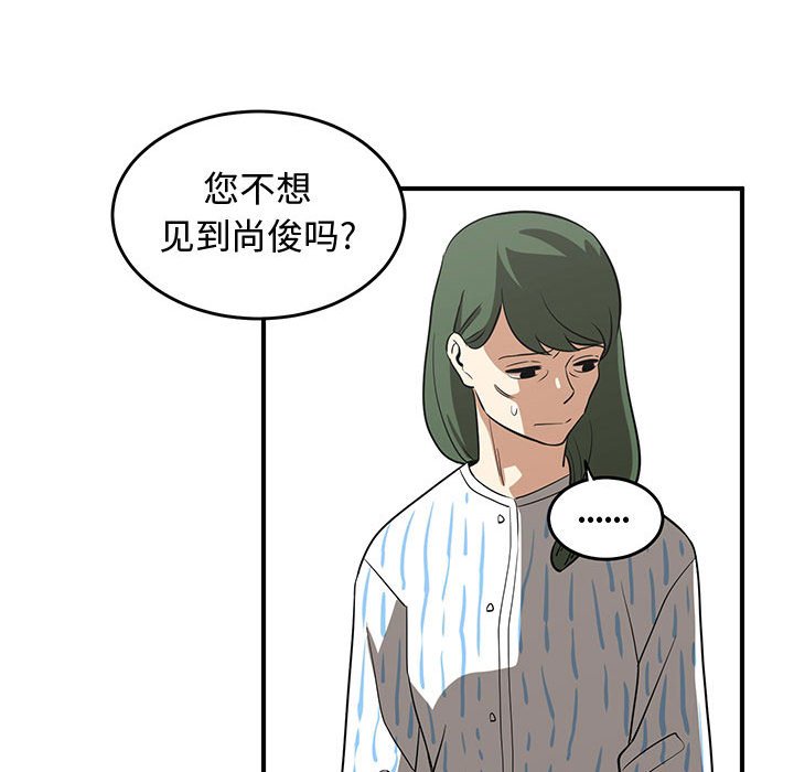 第73話 - 第89张