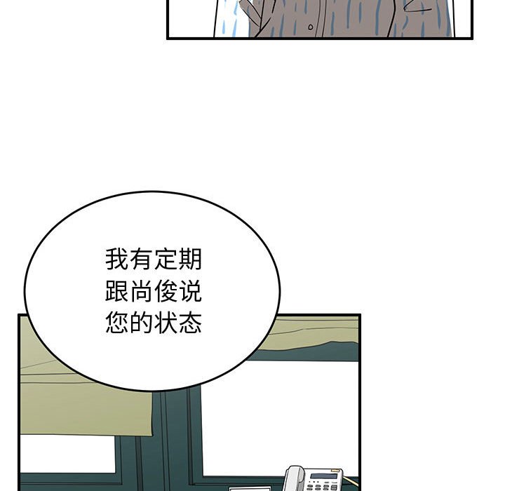 第73話 - 第90张