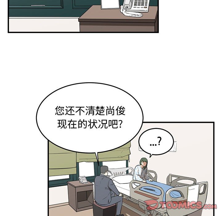 第73話 - 第91张