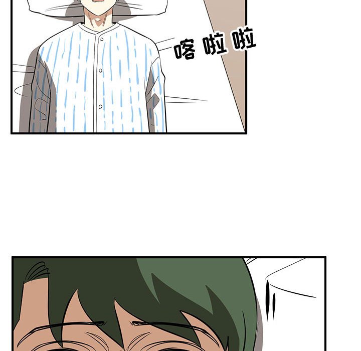 第73話 - 第94张