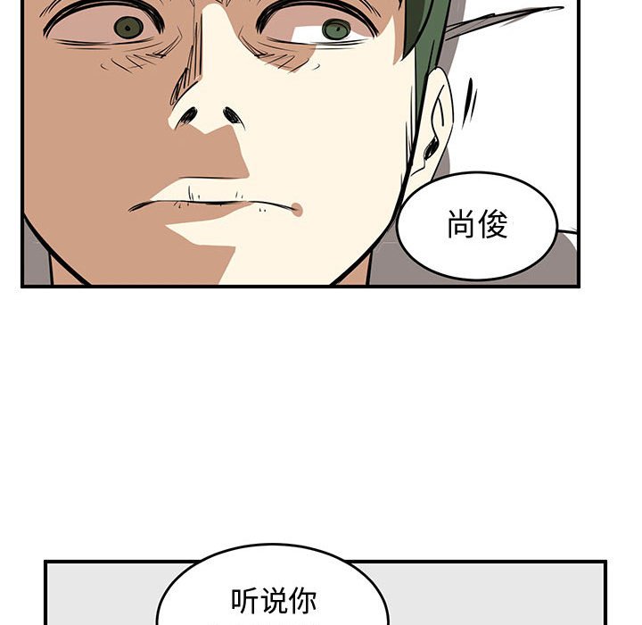 第73話 - 第95张