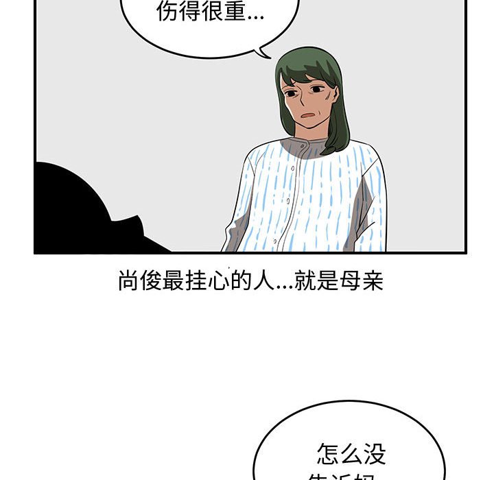 第73話 - 第96张