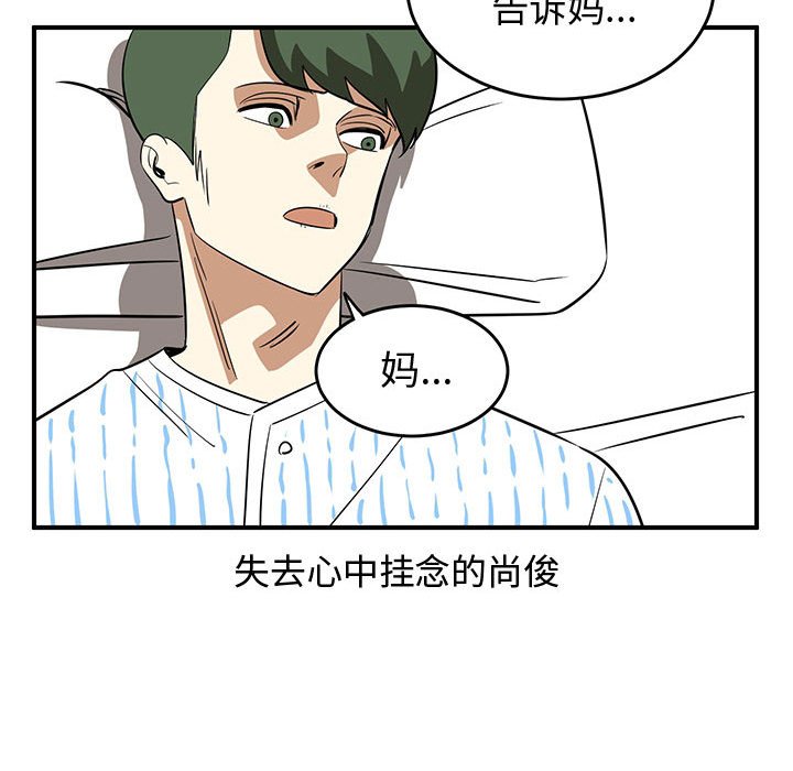 第73話 - 第97张