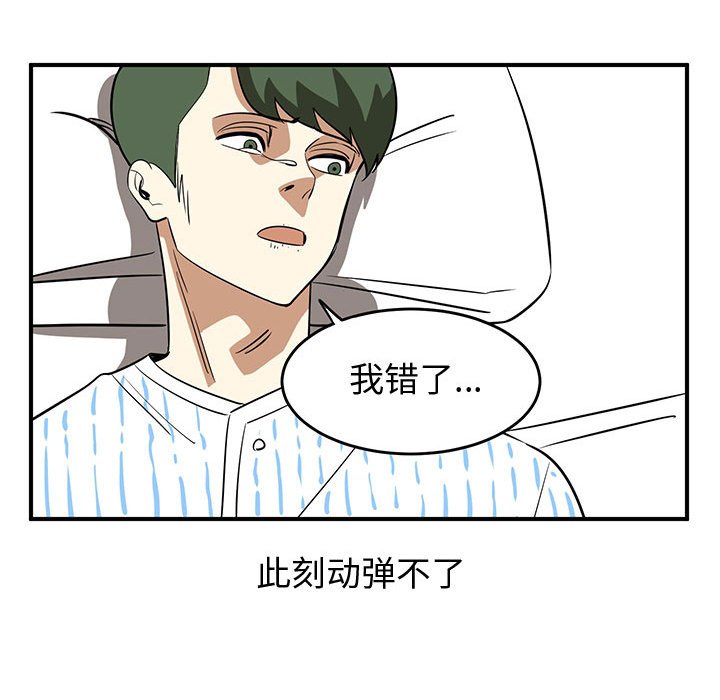 第73話 - 第98张