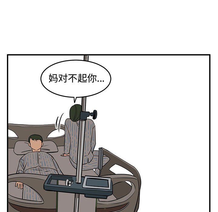 第73話 - 第99张
