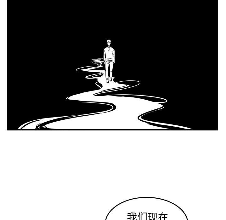 第74話 - 第10张