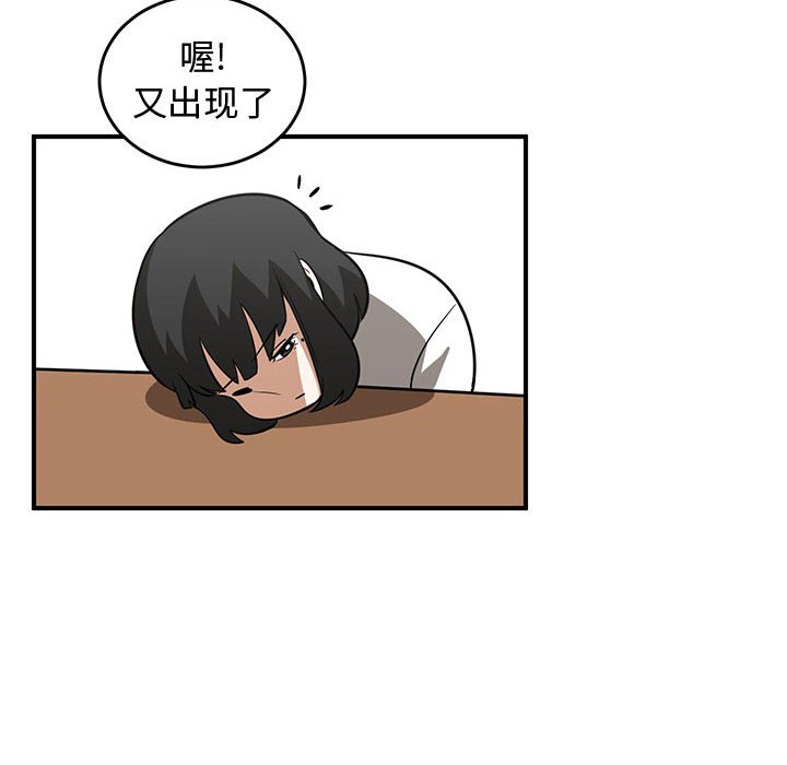 第74話 - 第100张