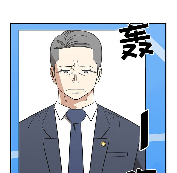 第74話 - 第102张