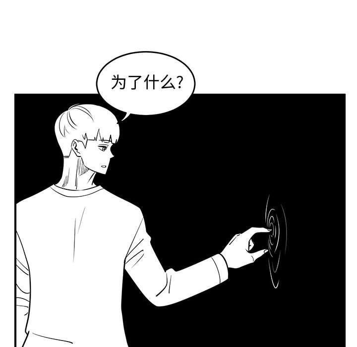 第74話 - 第12张