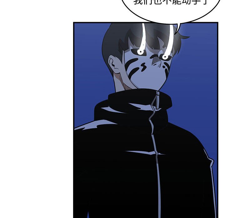 第74話 - 第17张