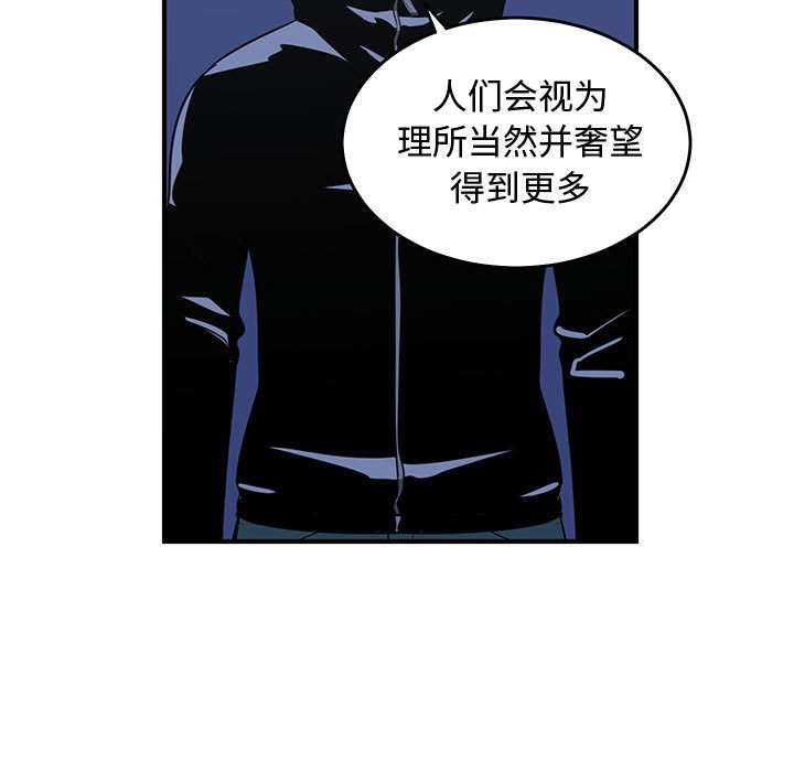 第74話 - 第22张