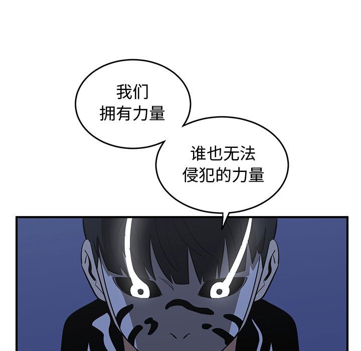 第74話 - 第24张