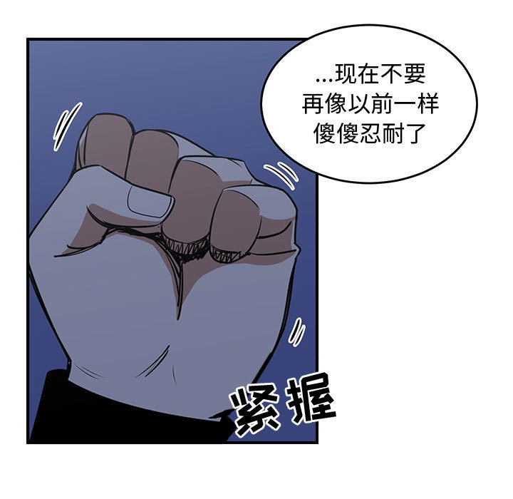 第74話 - 第26张