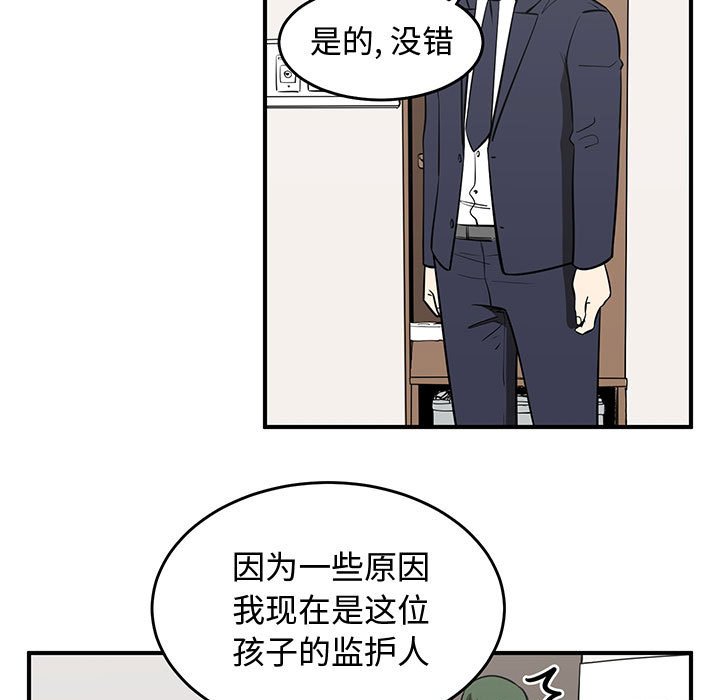 第74話 - 第34张