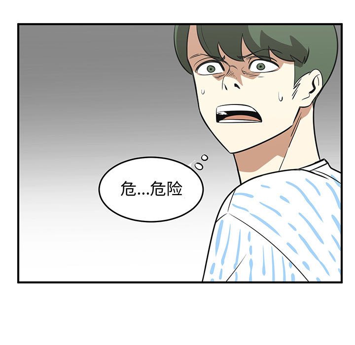 第74話 - 第36张