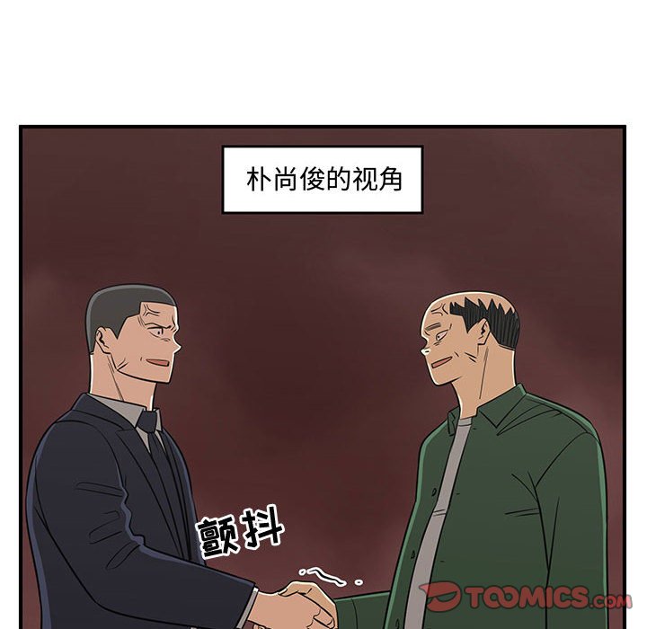 第74話 - 第37张