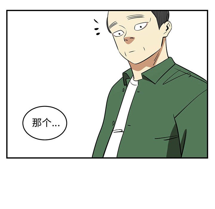 第74話 - 第39张