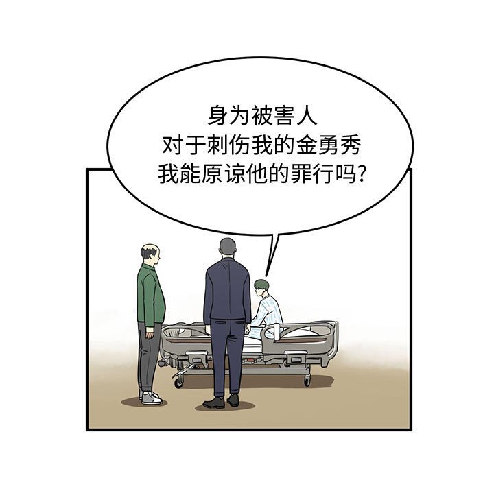 第74話 - 第40张