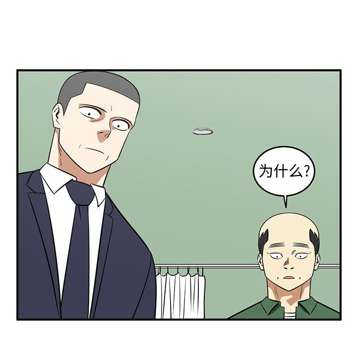 第74話 - 第41张
