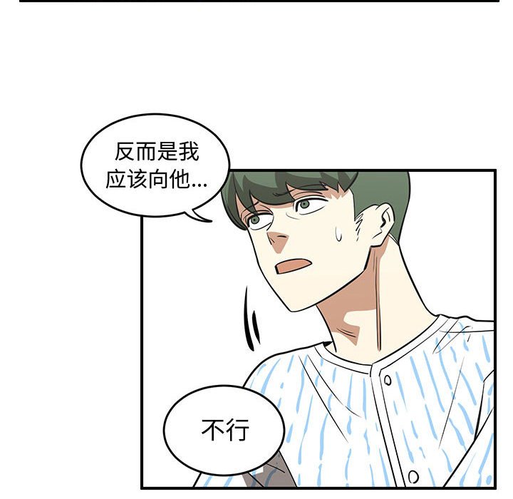 第74話 - 第43张