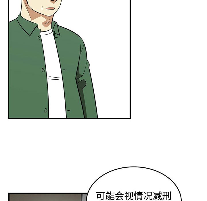第74話 - 第47张