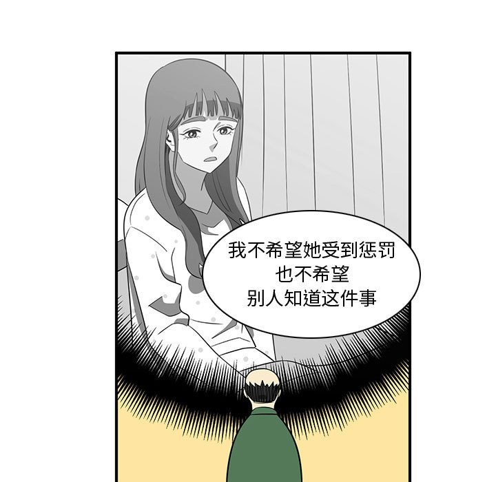 第74話 - 第50张