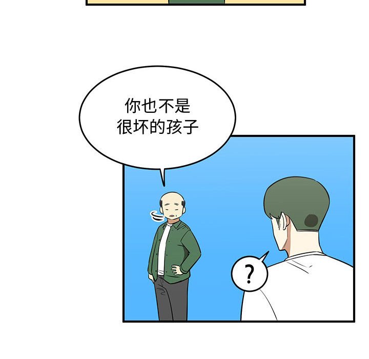第74話 - 第51张