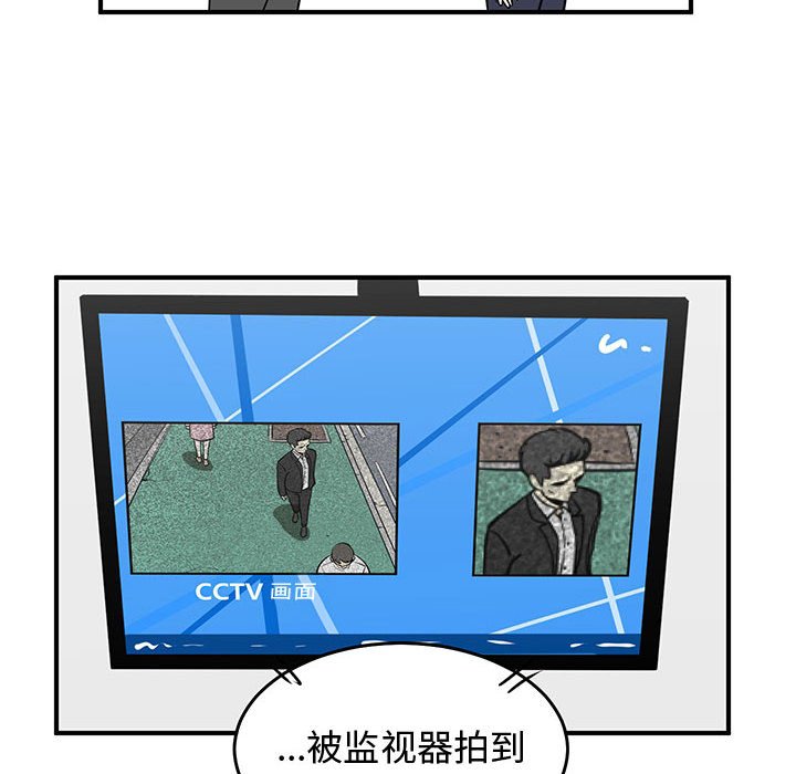 第74話 - 第53张