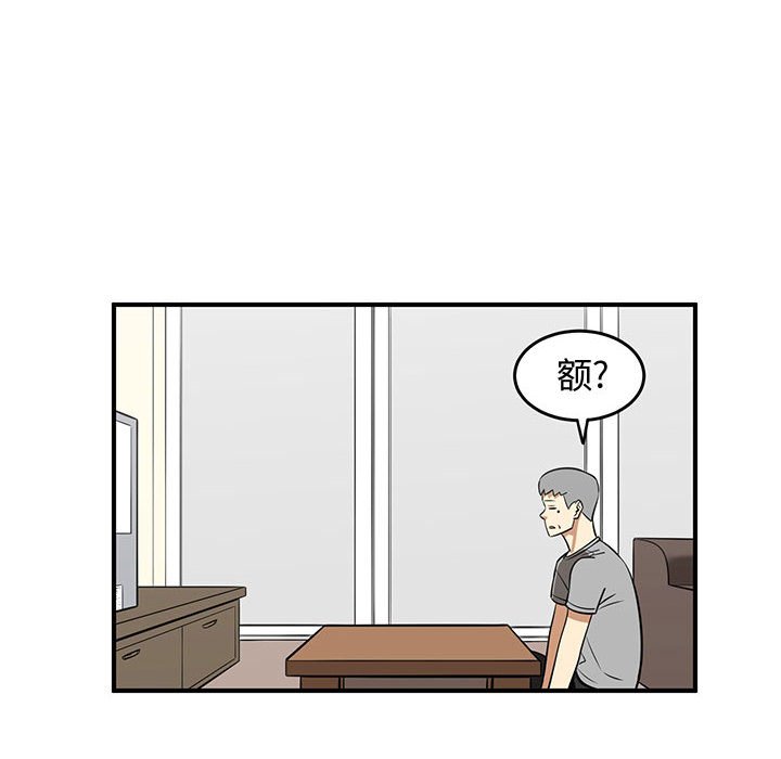 第74話 - 第57张