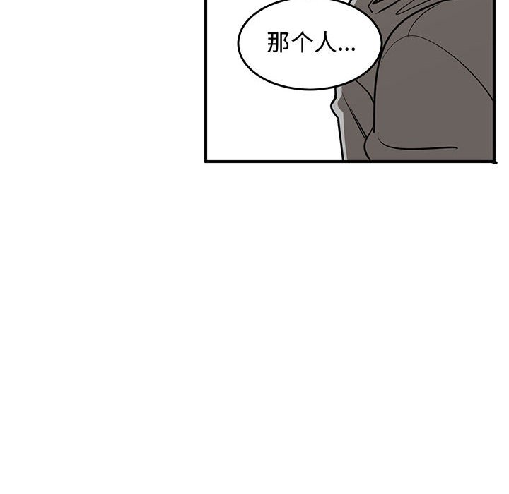 第74話 - 第59张