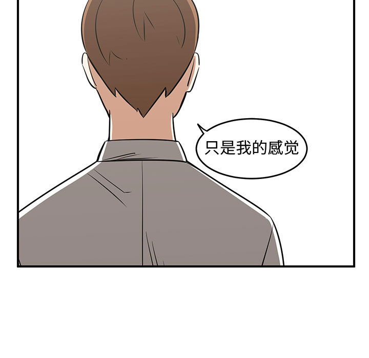 第74話 - 第68张
