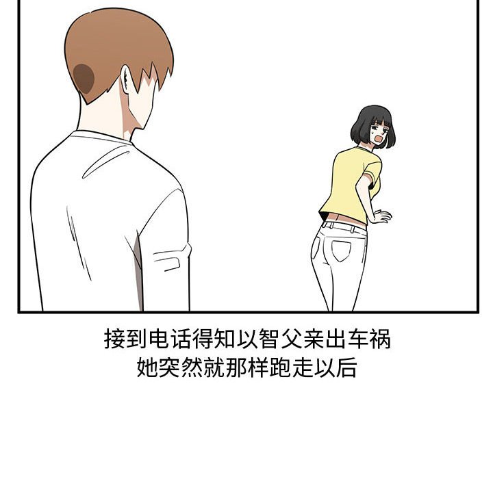 第74話 - 第76张