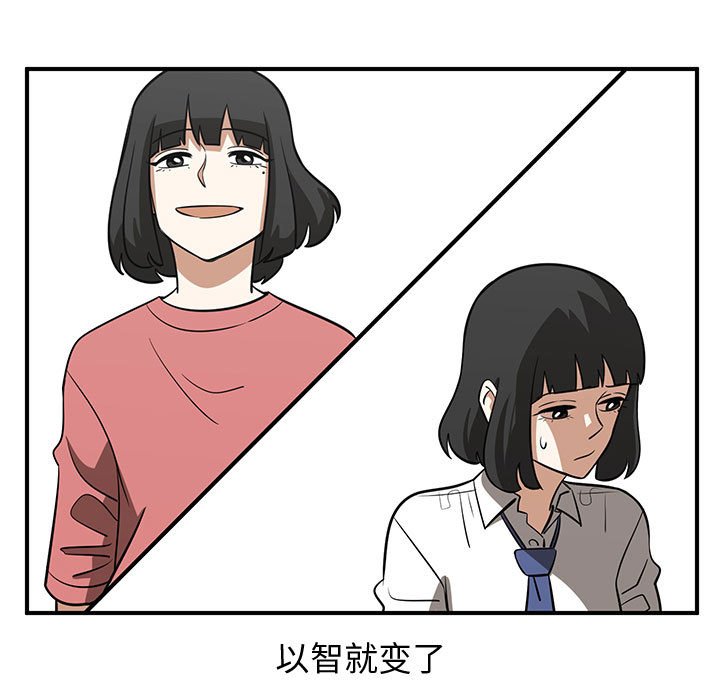 第74話 - 第77张