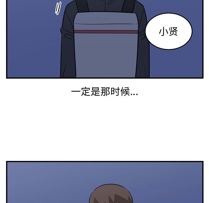 第74話 - 第79张