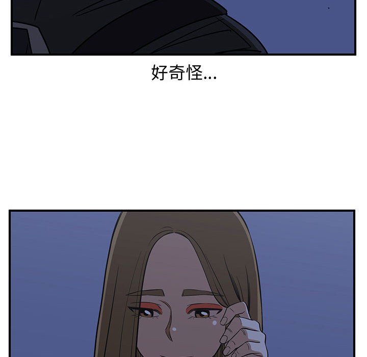 第74話 - 第82张