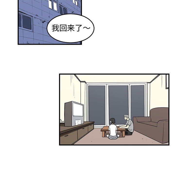 第74話 - 第86张