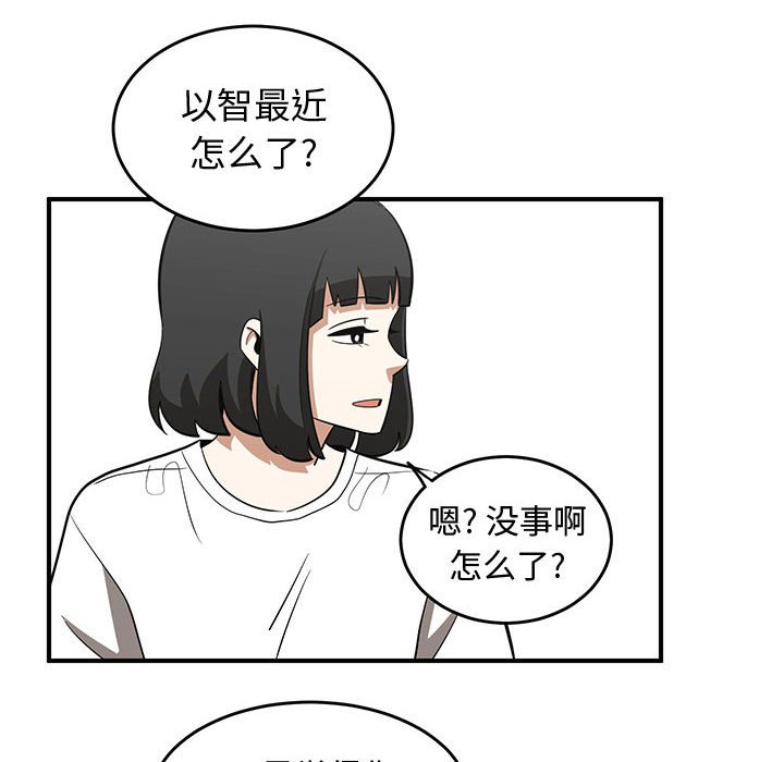第74話 - 第88张
