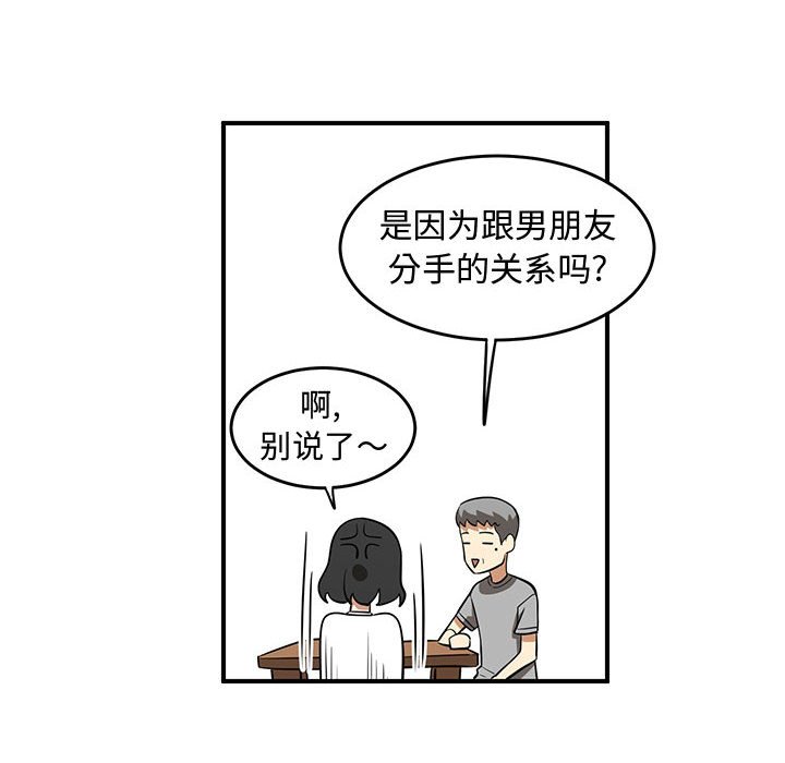 第74話 - 第90张