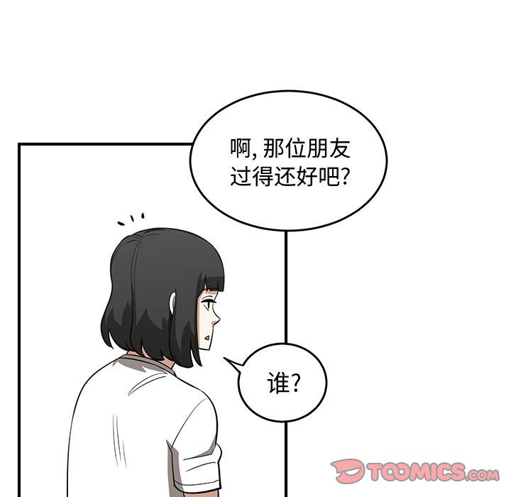 第74話 - 第91张
