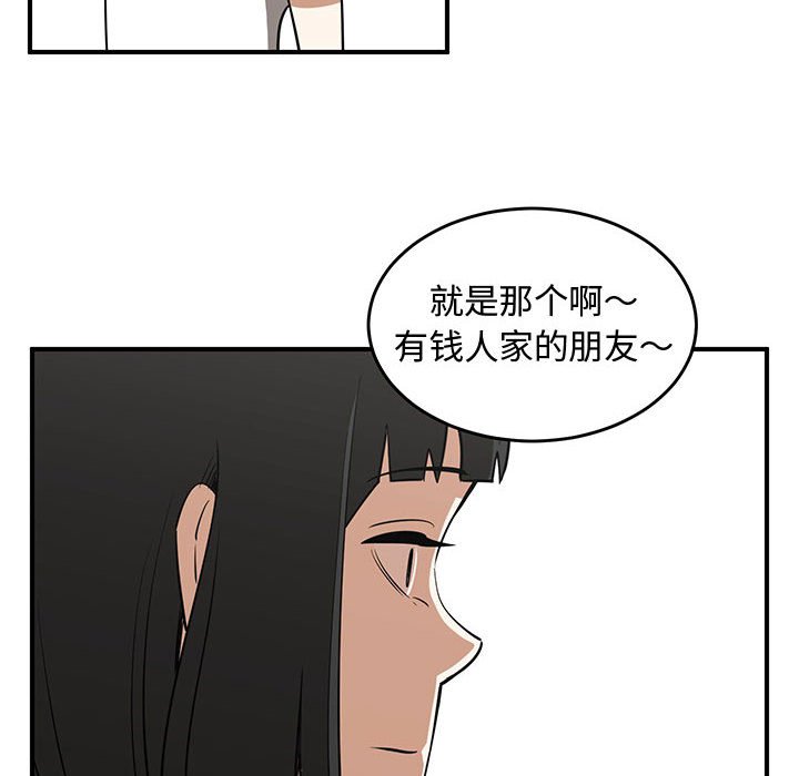 第74話 - 第92张