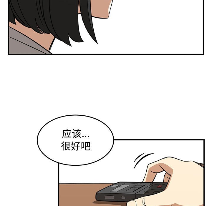 第74話 - 第93张