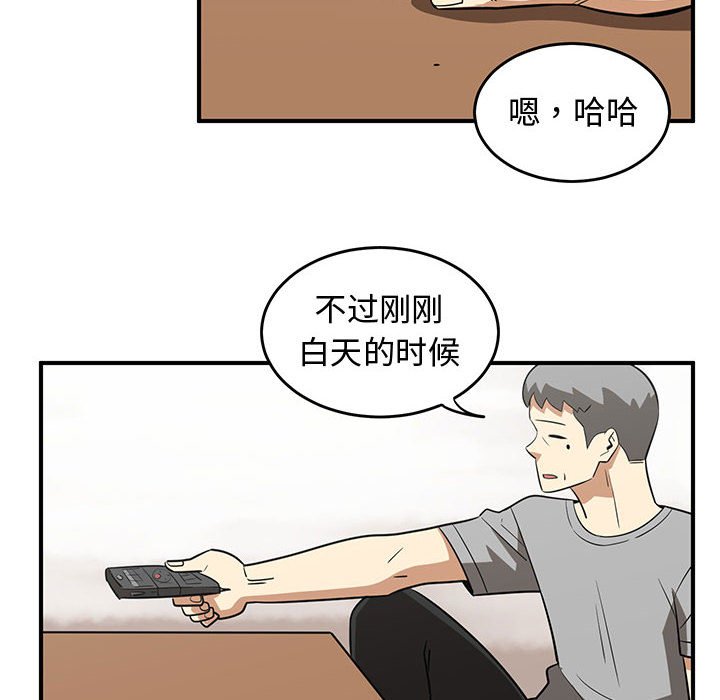第74話 - 第94张