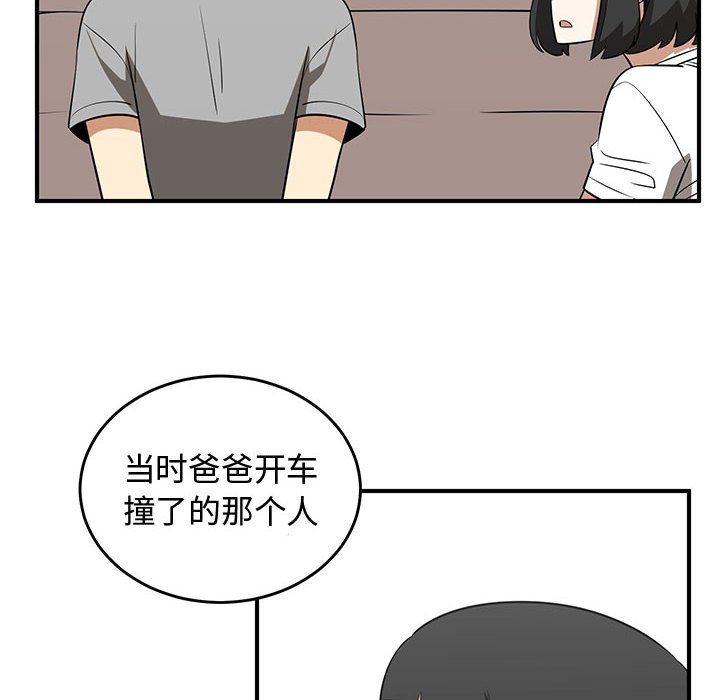 第74話 - 第96张