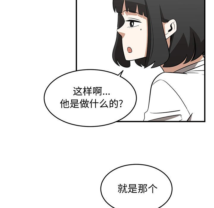 第74話 - 第97张