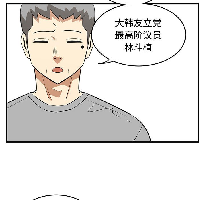 第74話 - 第98张