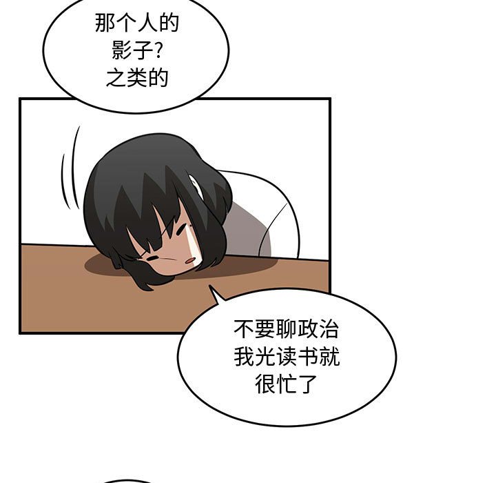 第74話 - 第99张