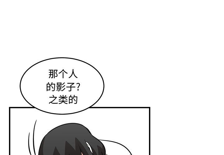 第75話 - 第0张