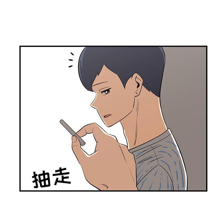 第75話 - 第10张