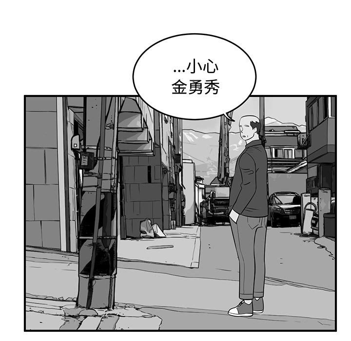 第75話 - 第100张